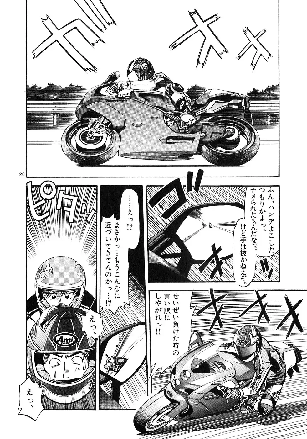 P26