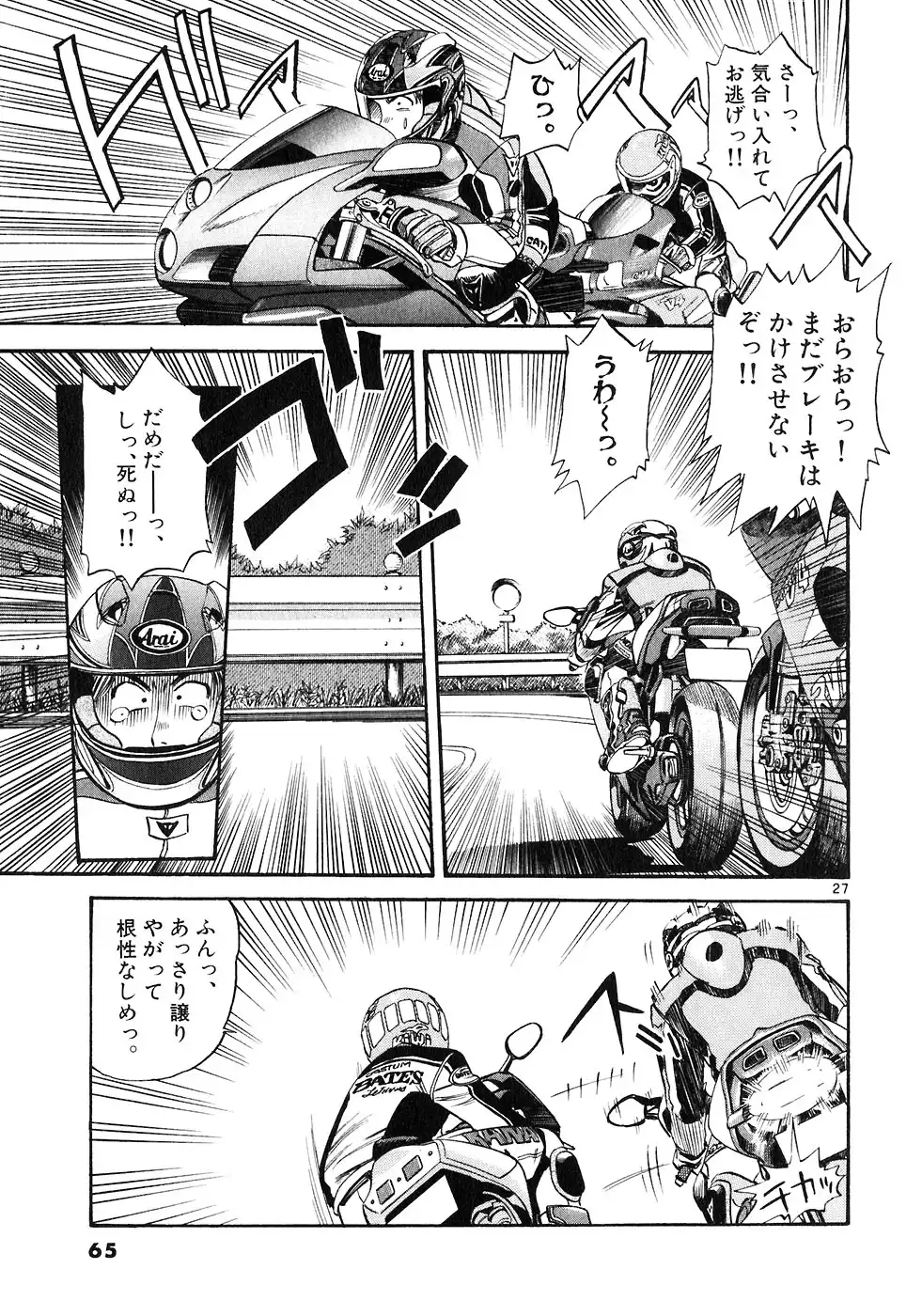 P27