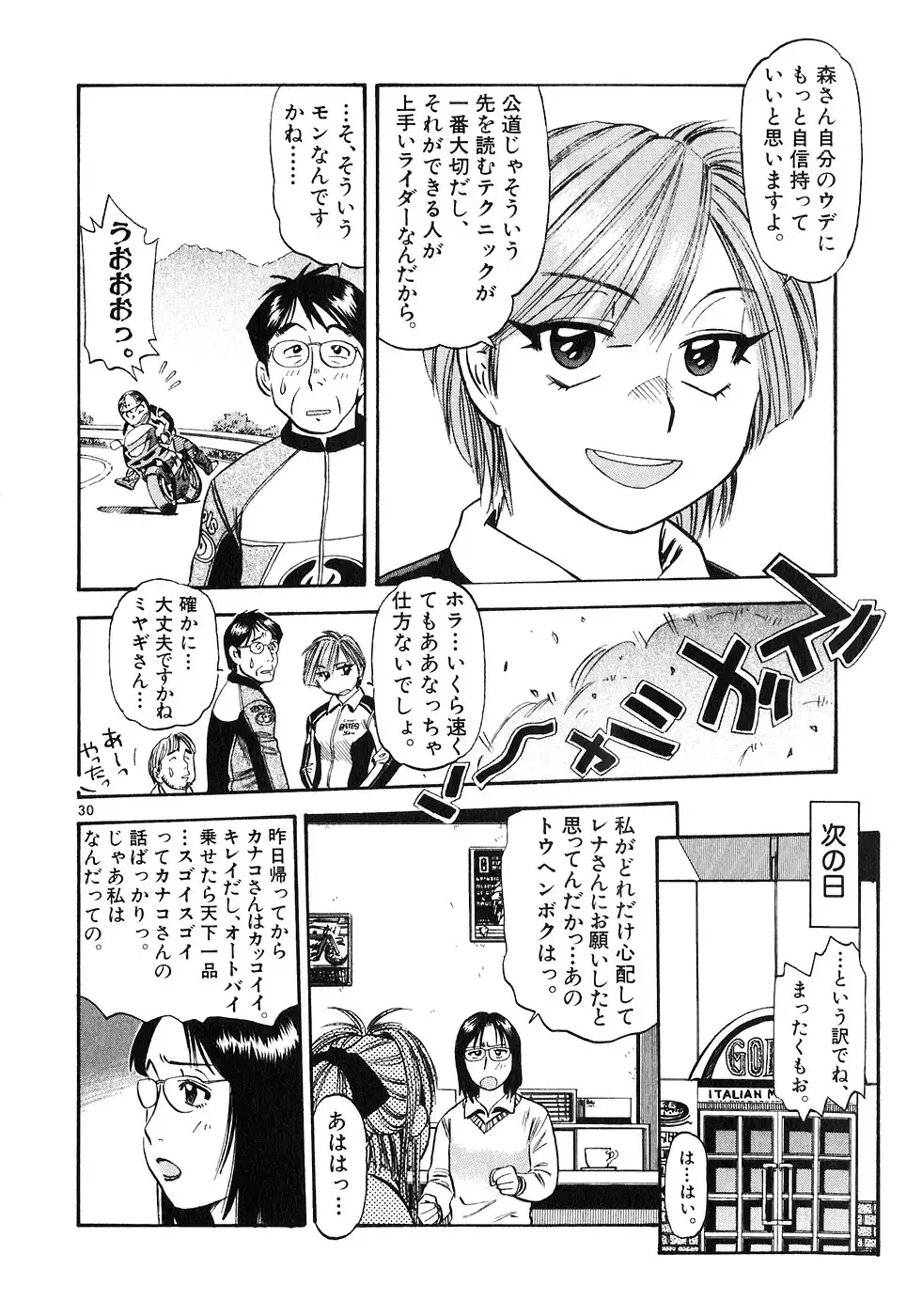 P30