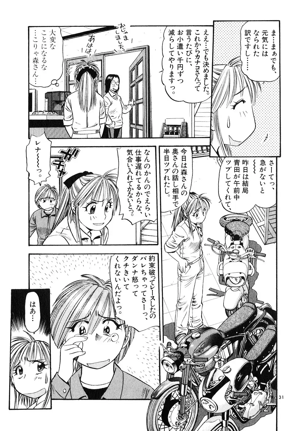 P31