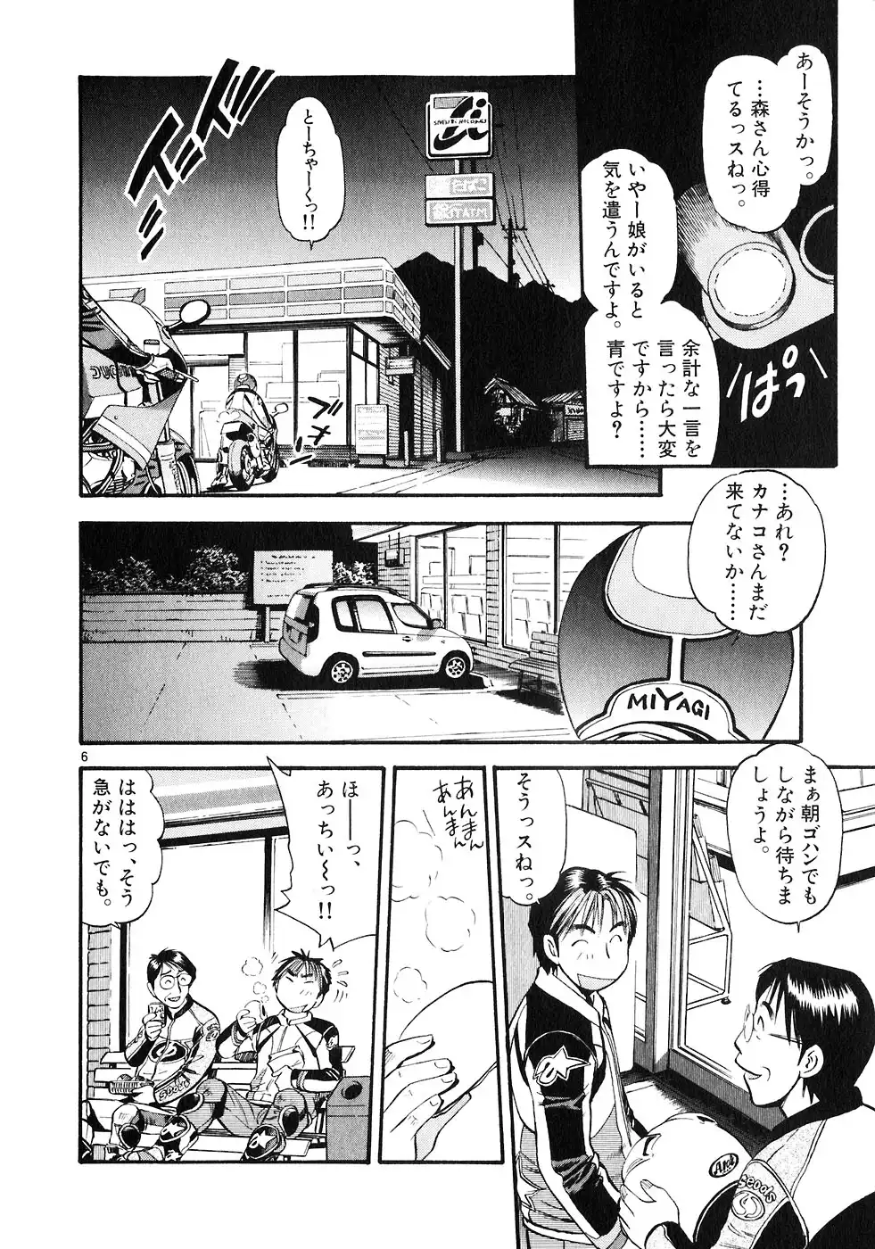 P6