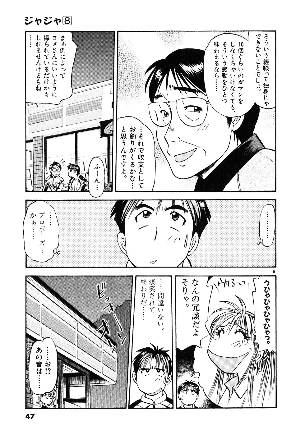 P9