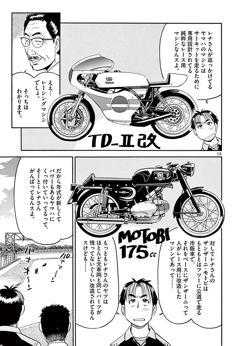 P13