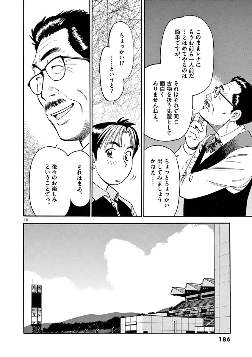 P16