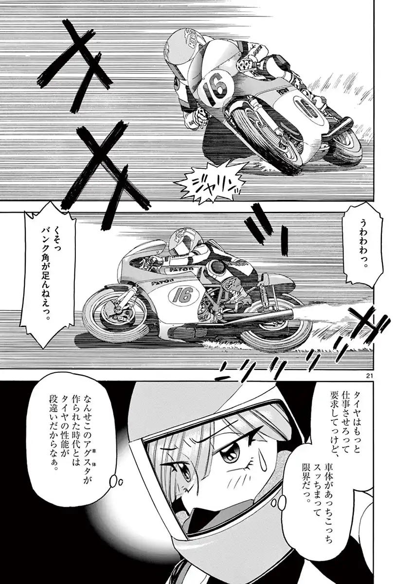 P21