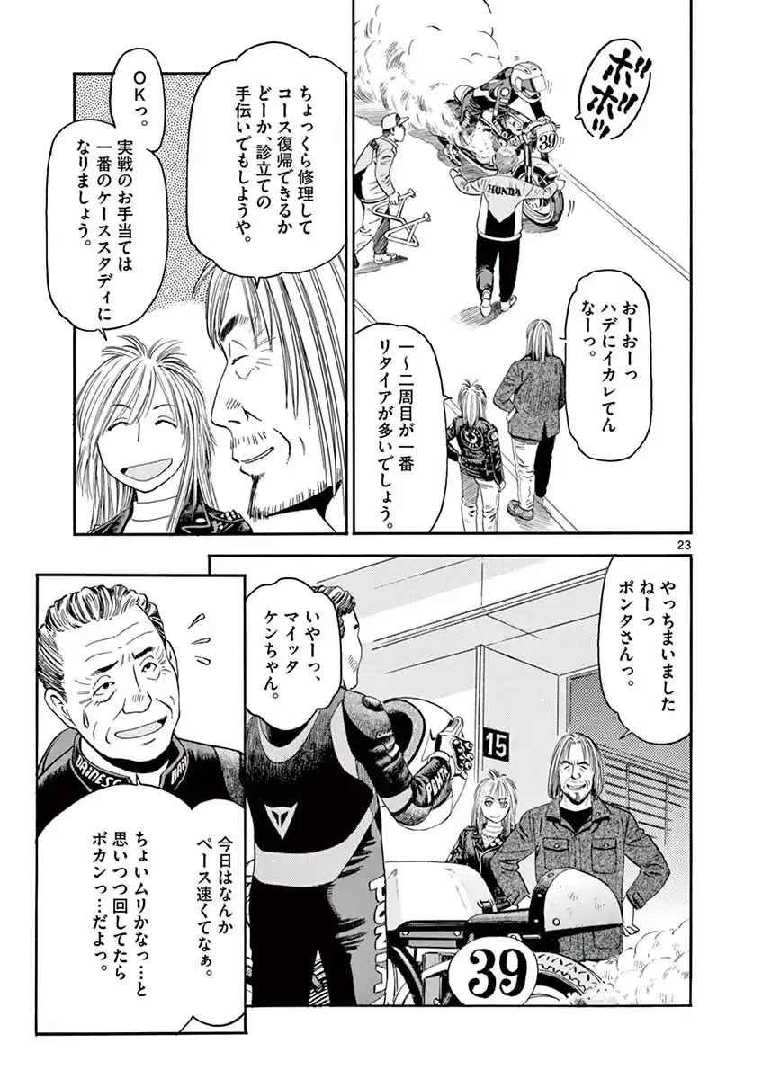 P23