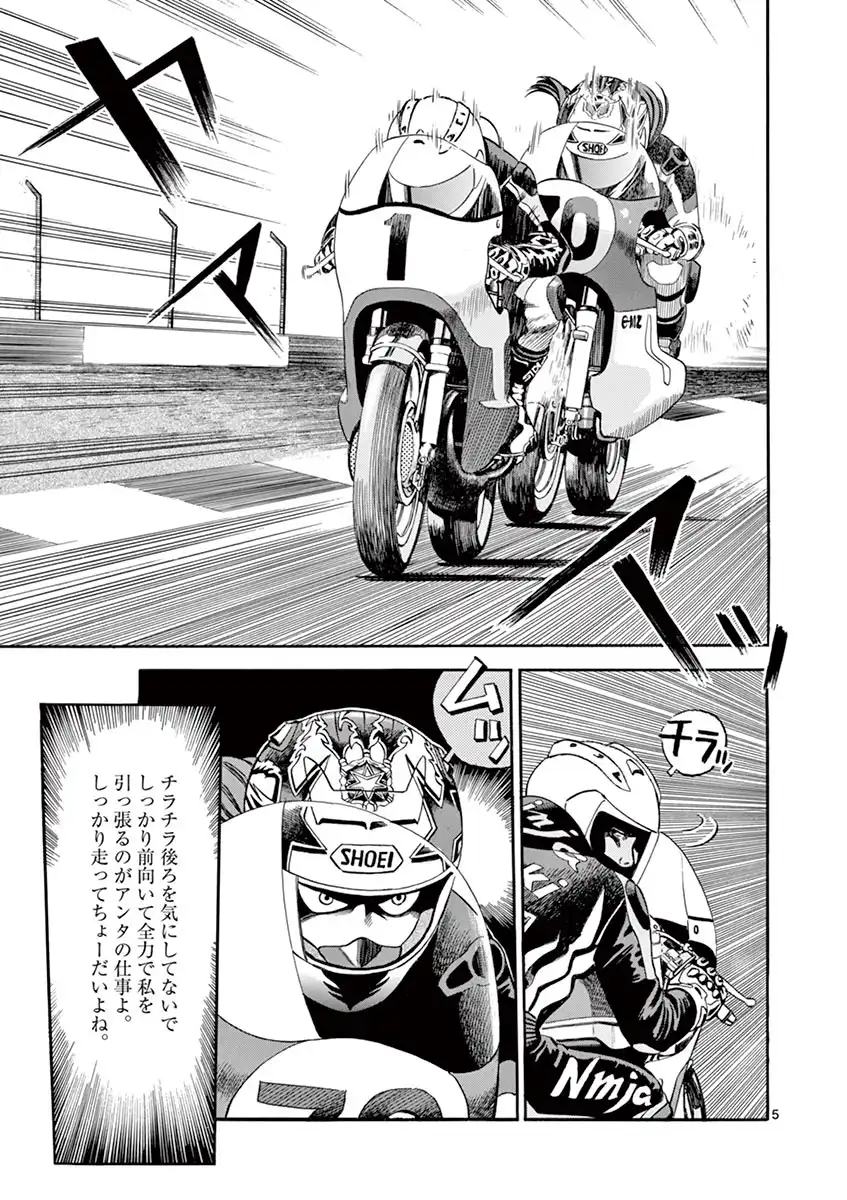 P5