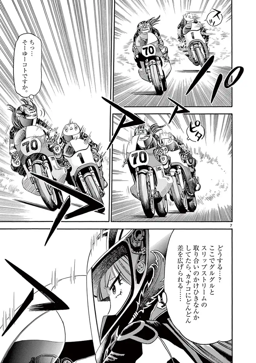 P7