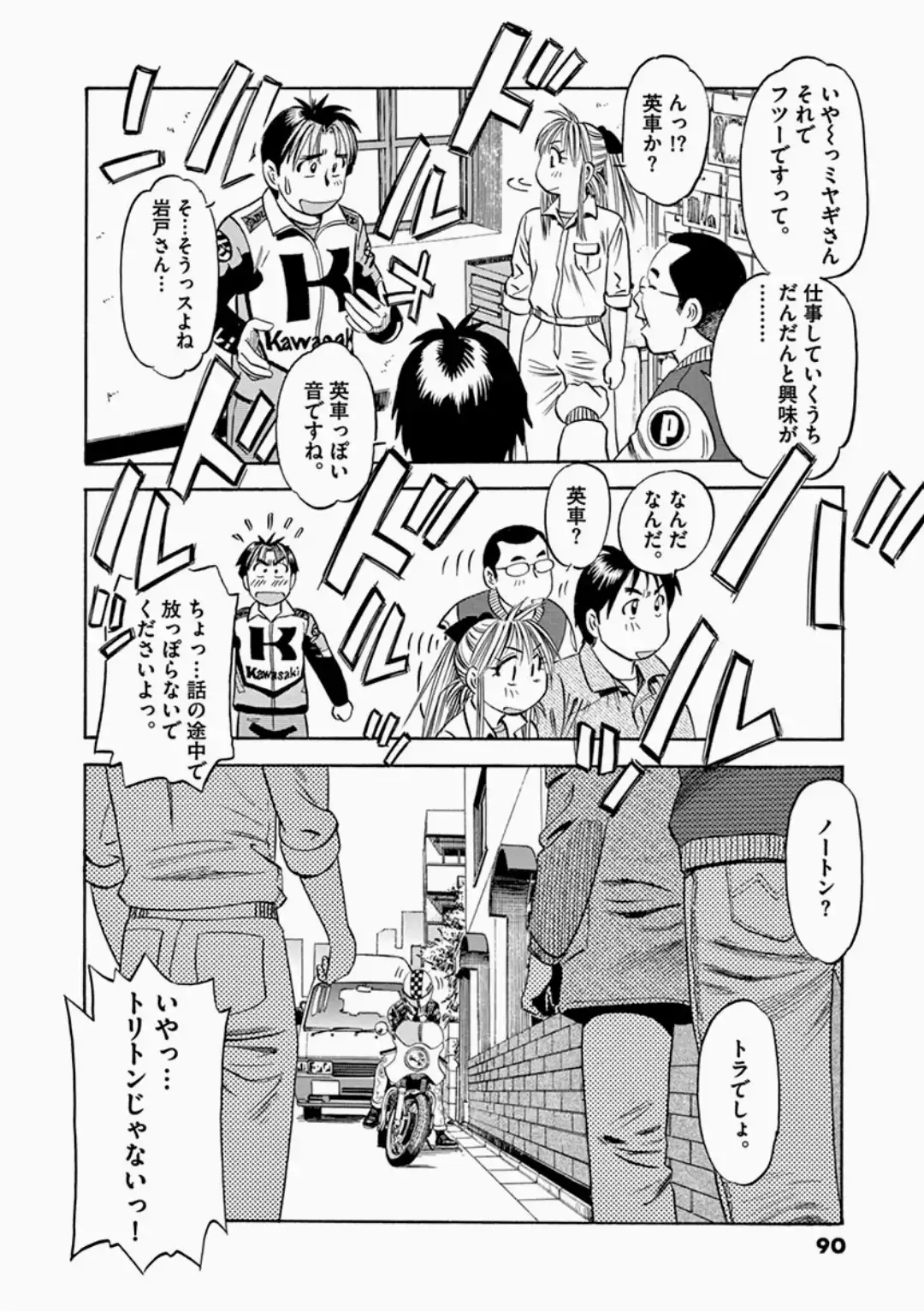 P16