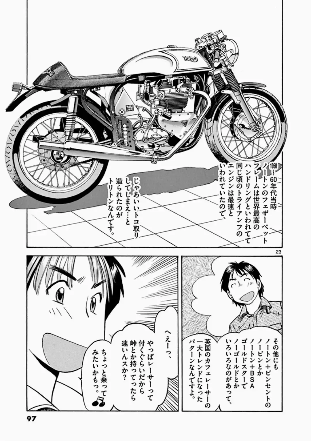 P23