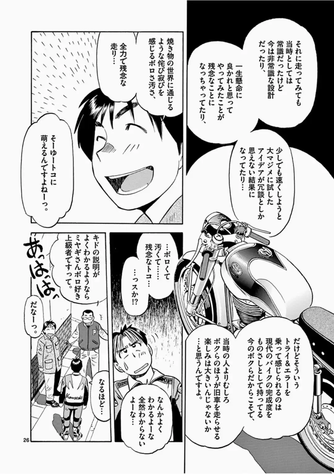 P26