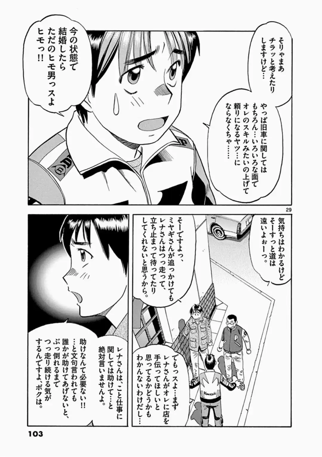 P29