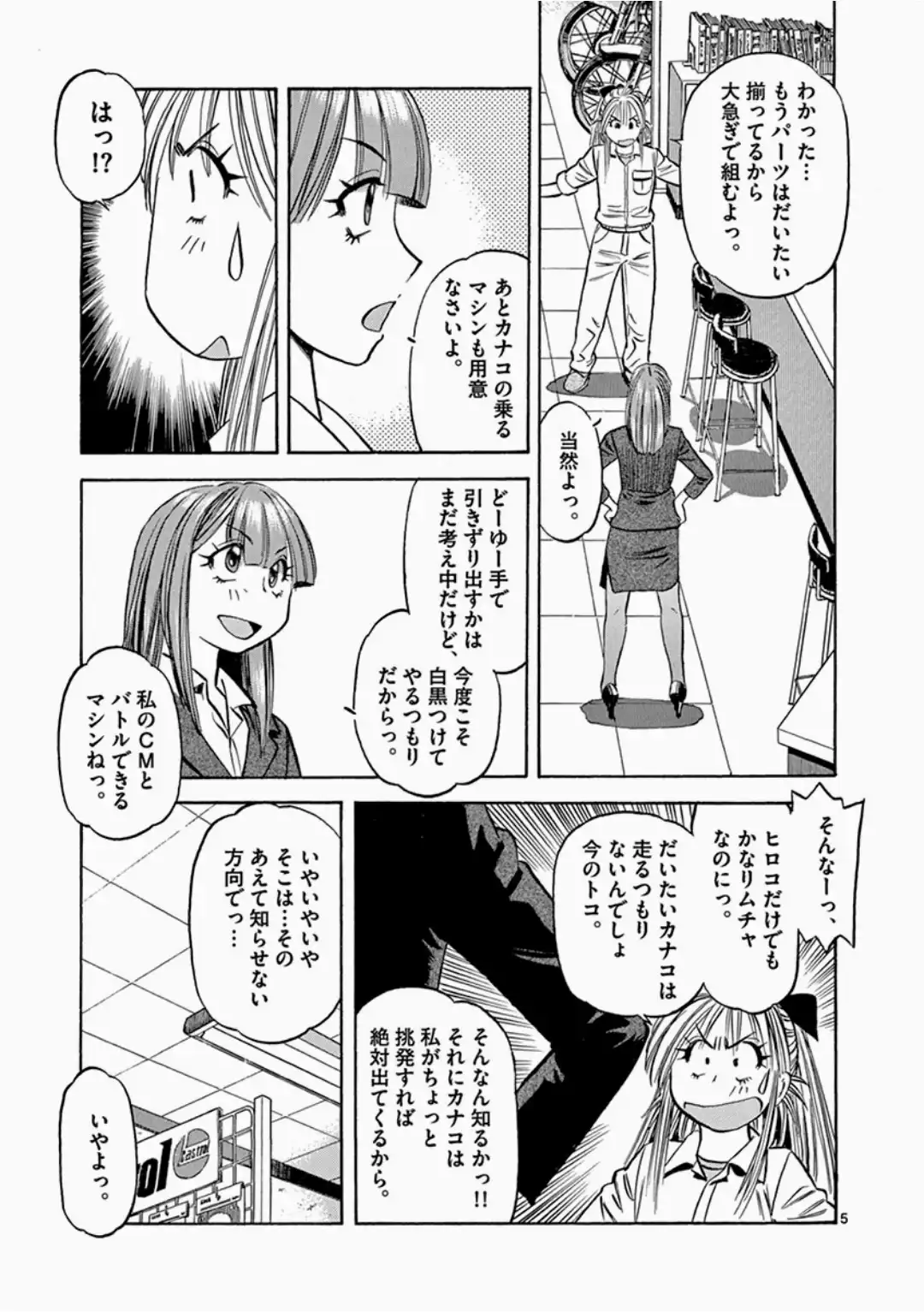 P5