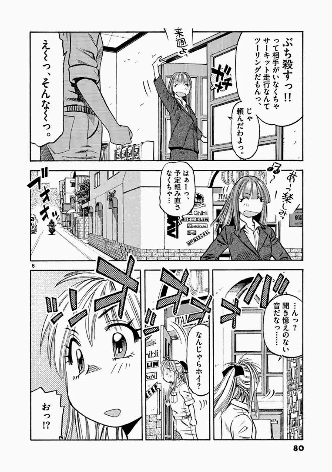 P6