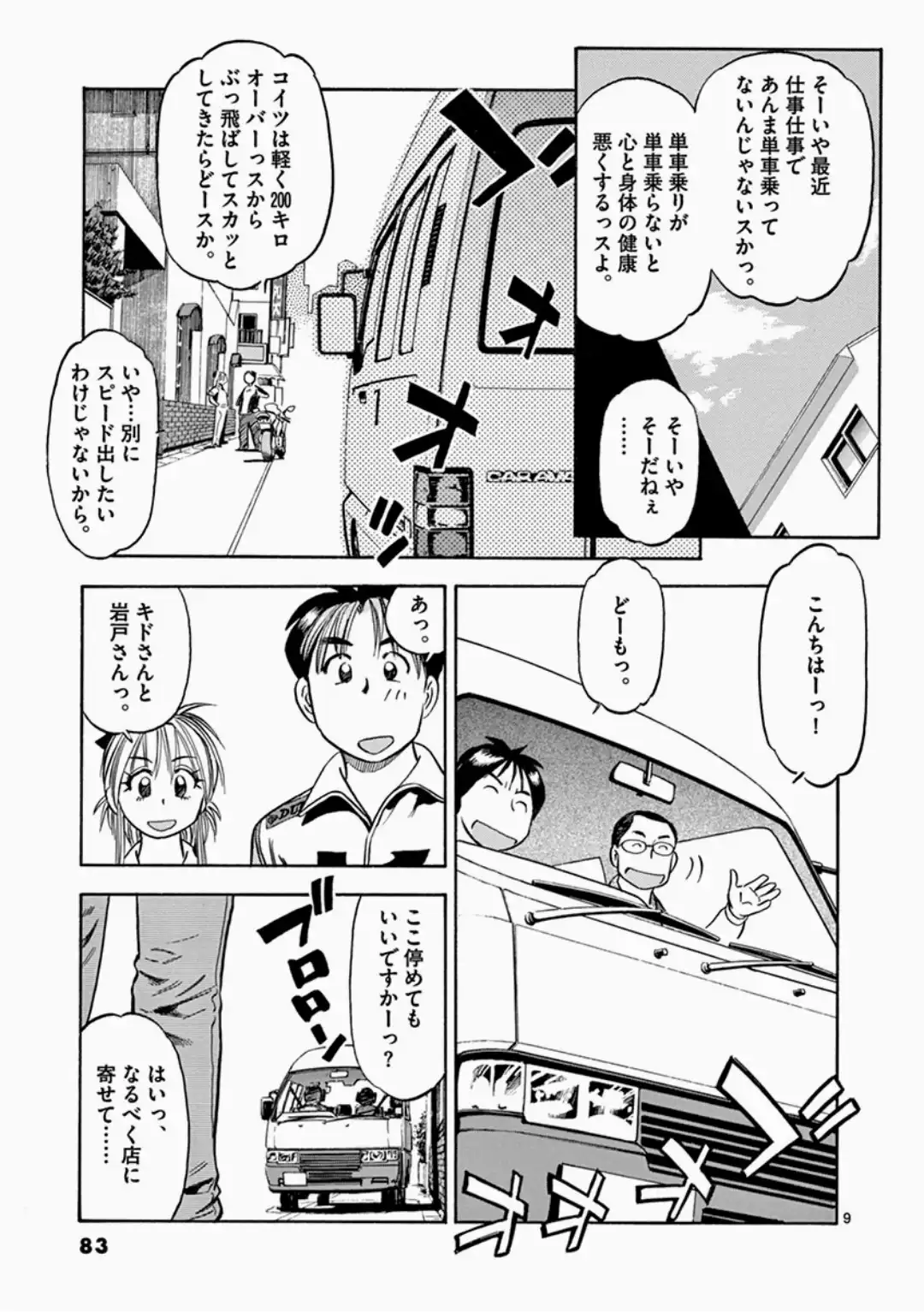 P9