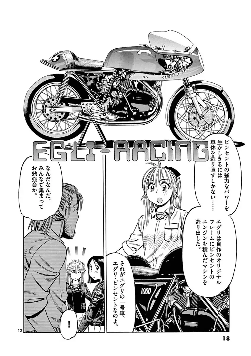 P12