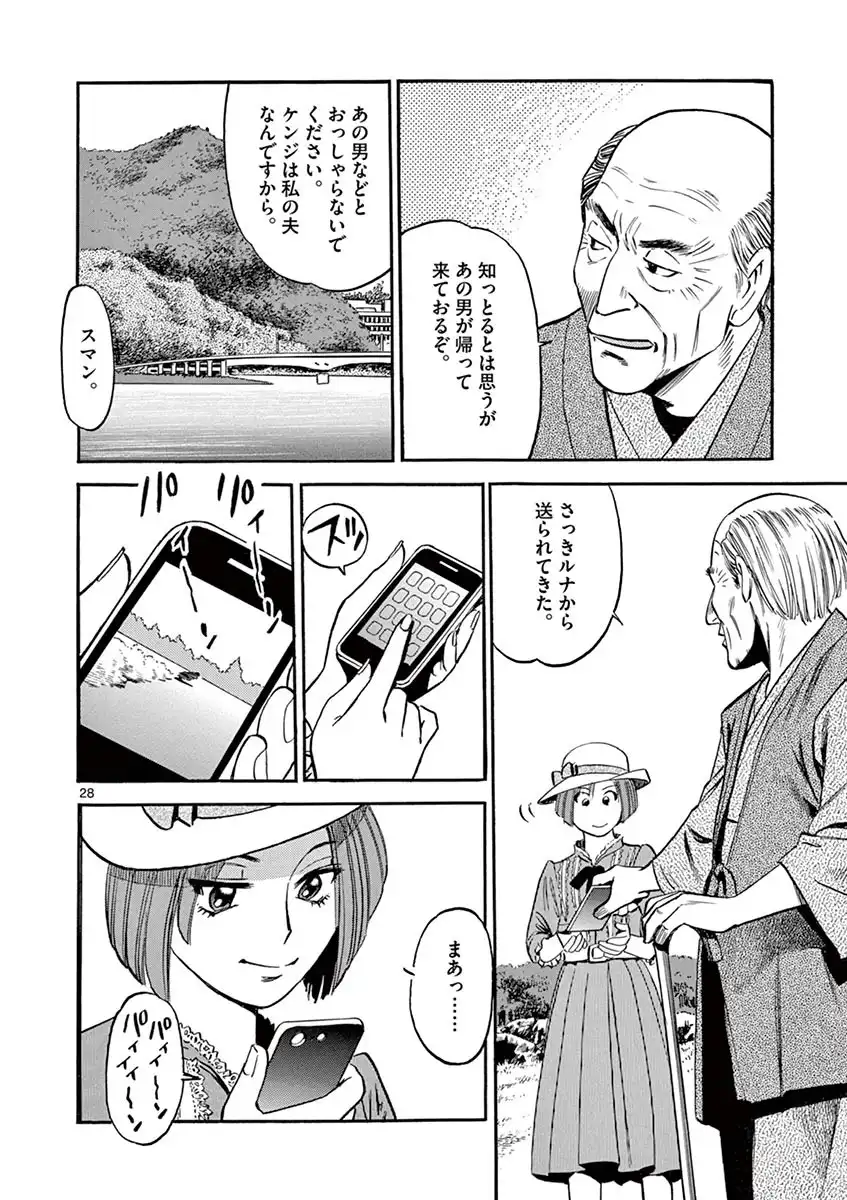 P28