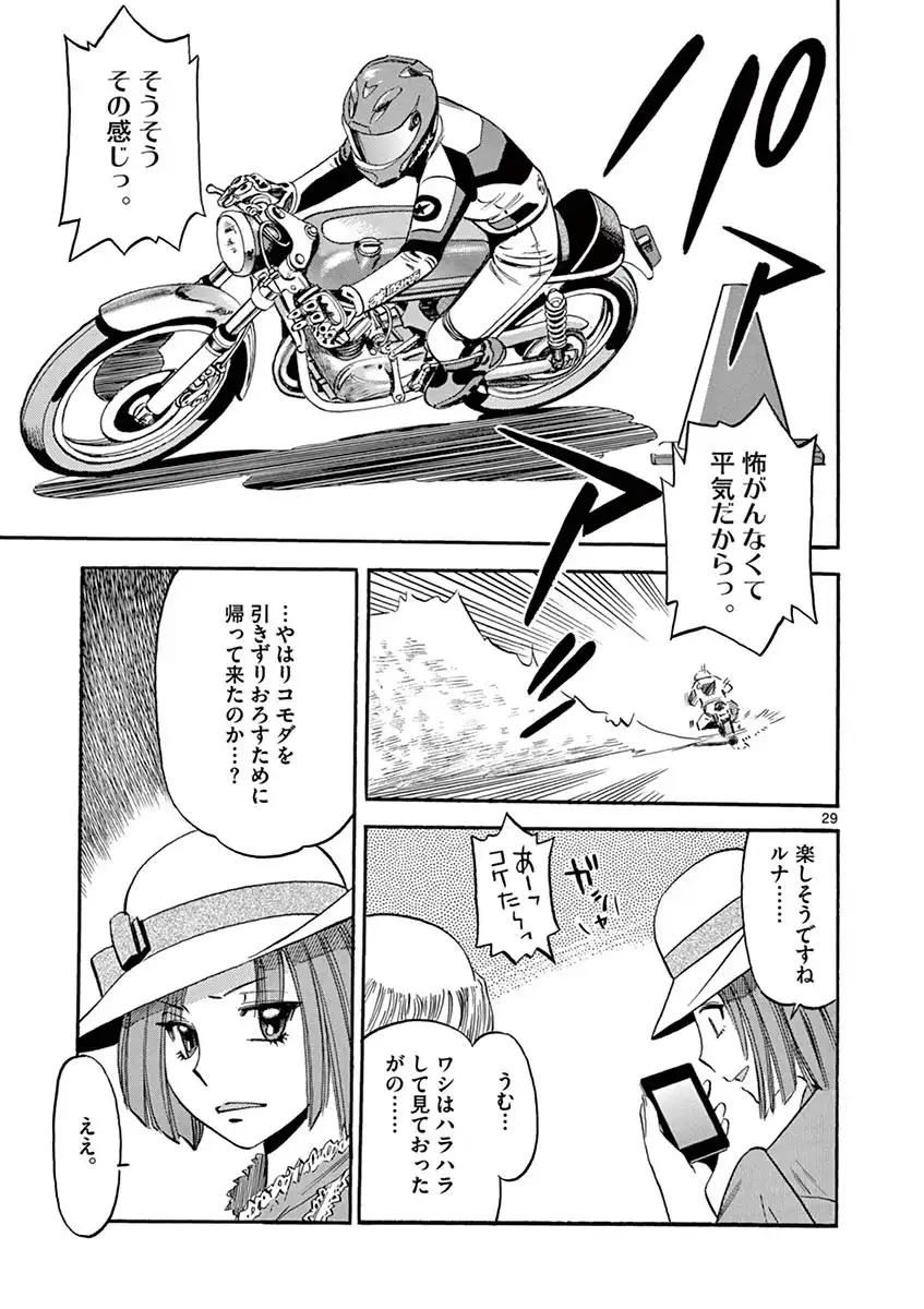 P29