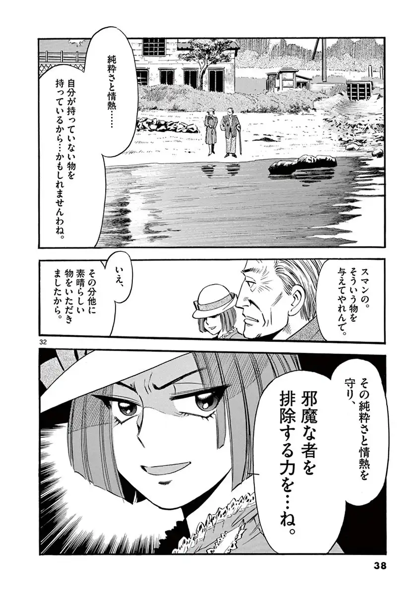 P32