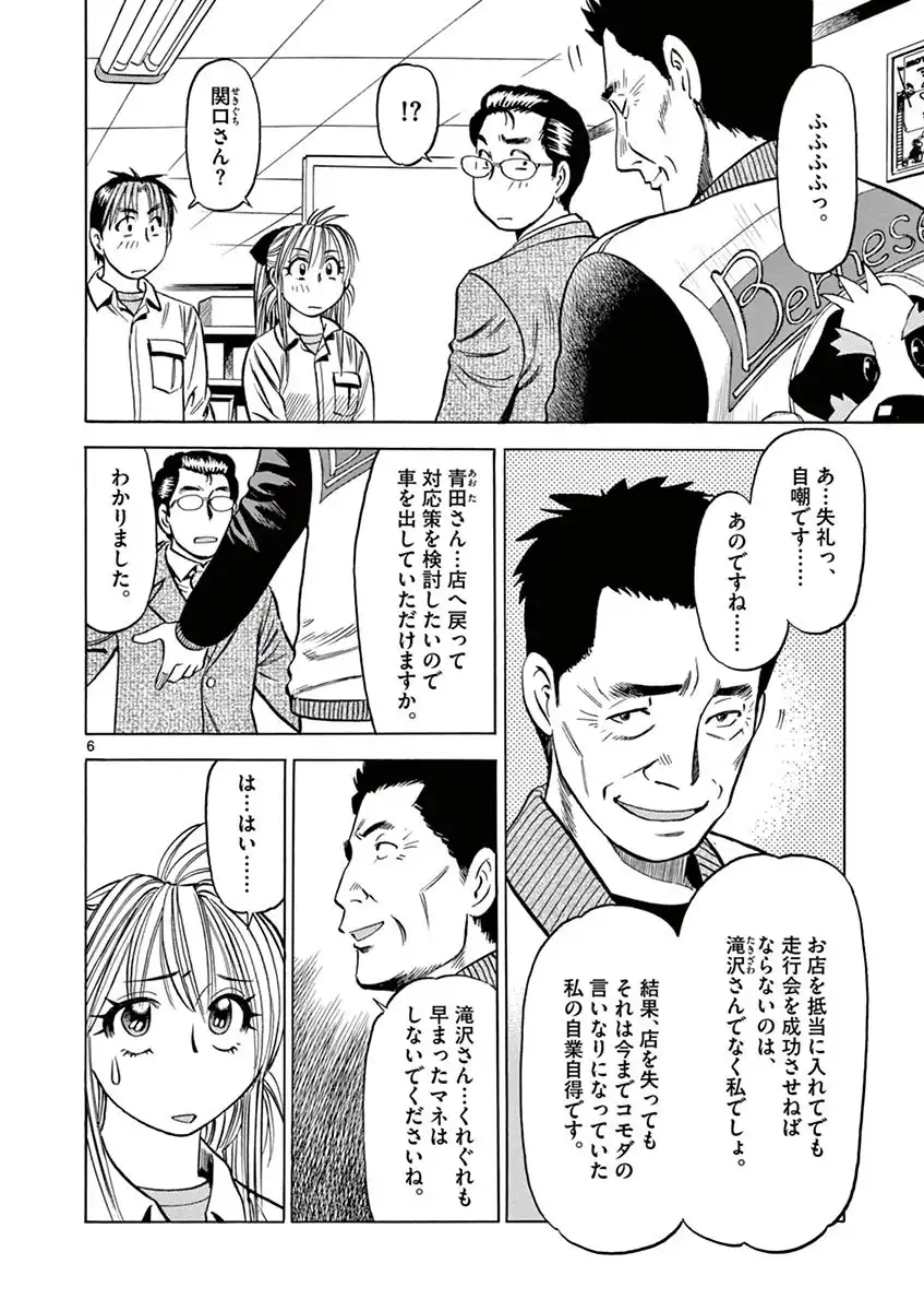 P6