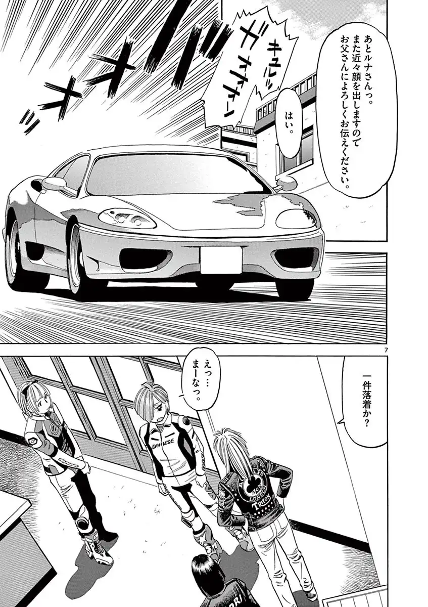 P7
