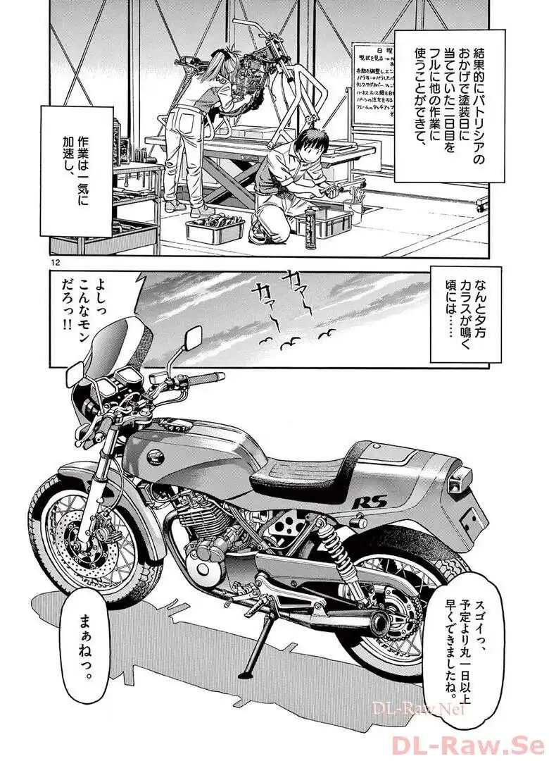 P12