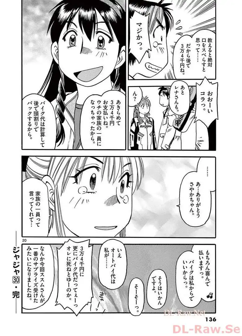P20