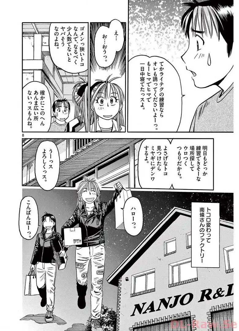 P8