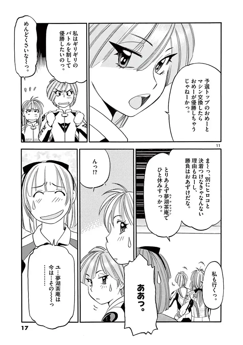 P11