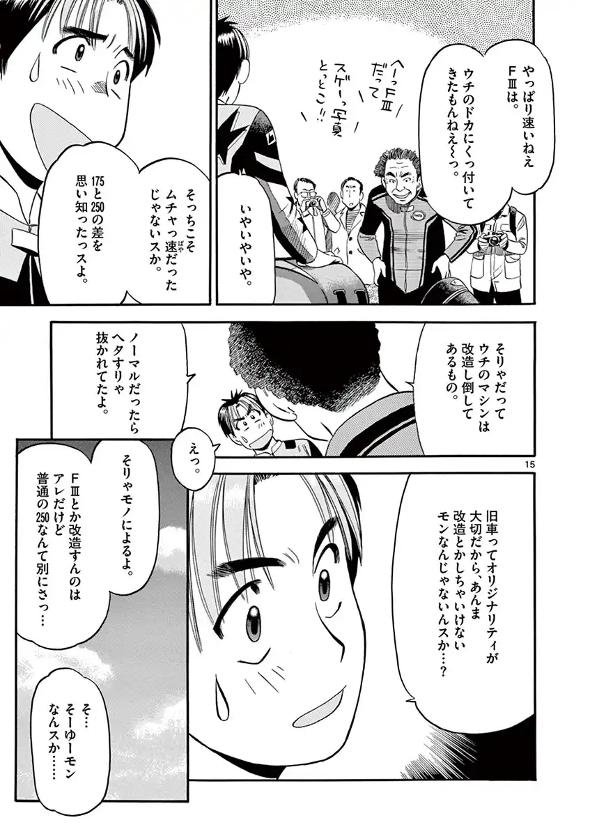P15