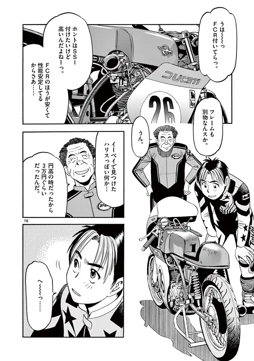 P16