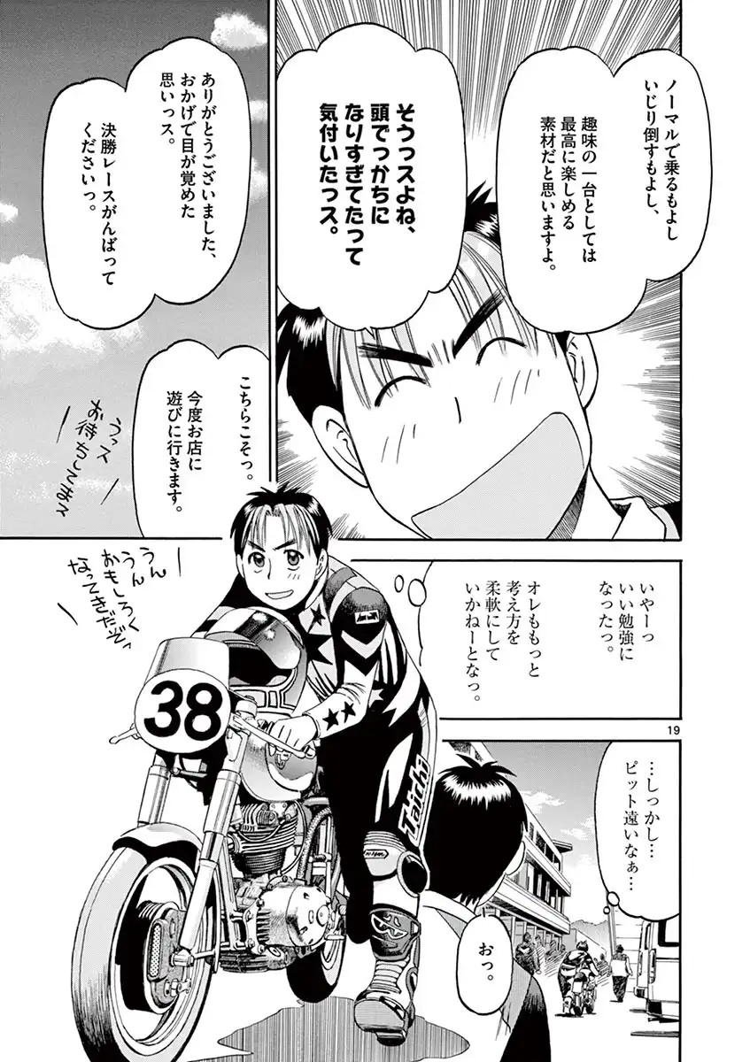 P19
