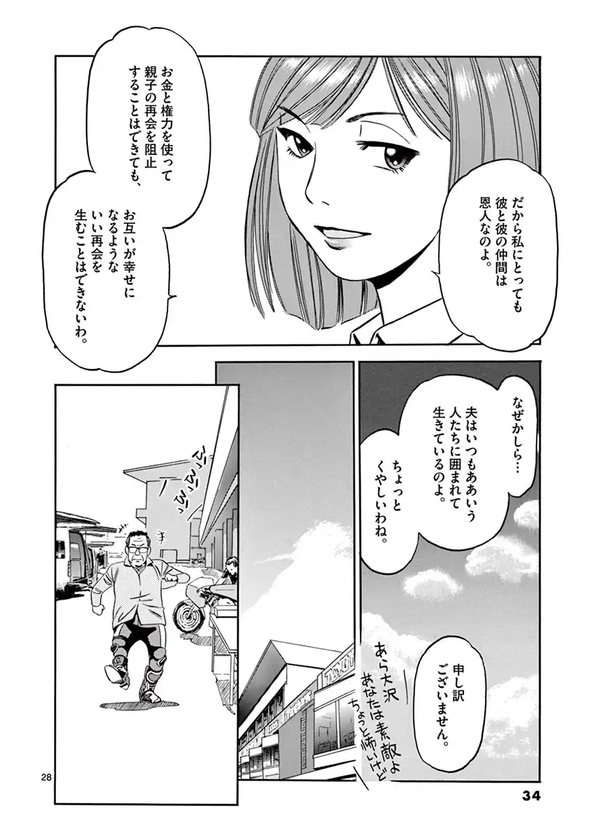 P28