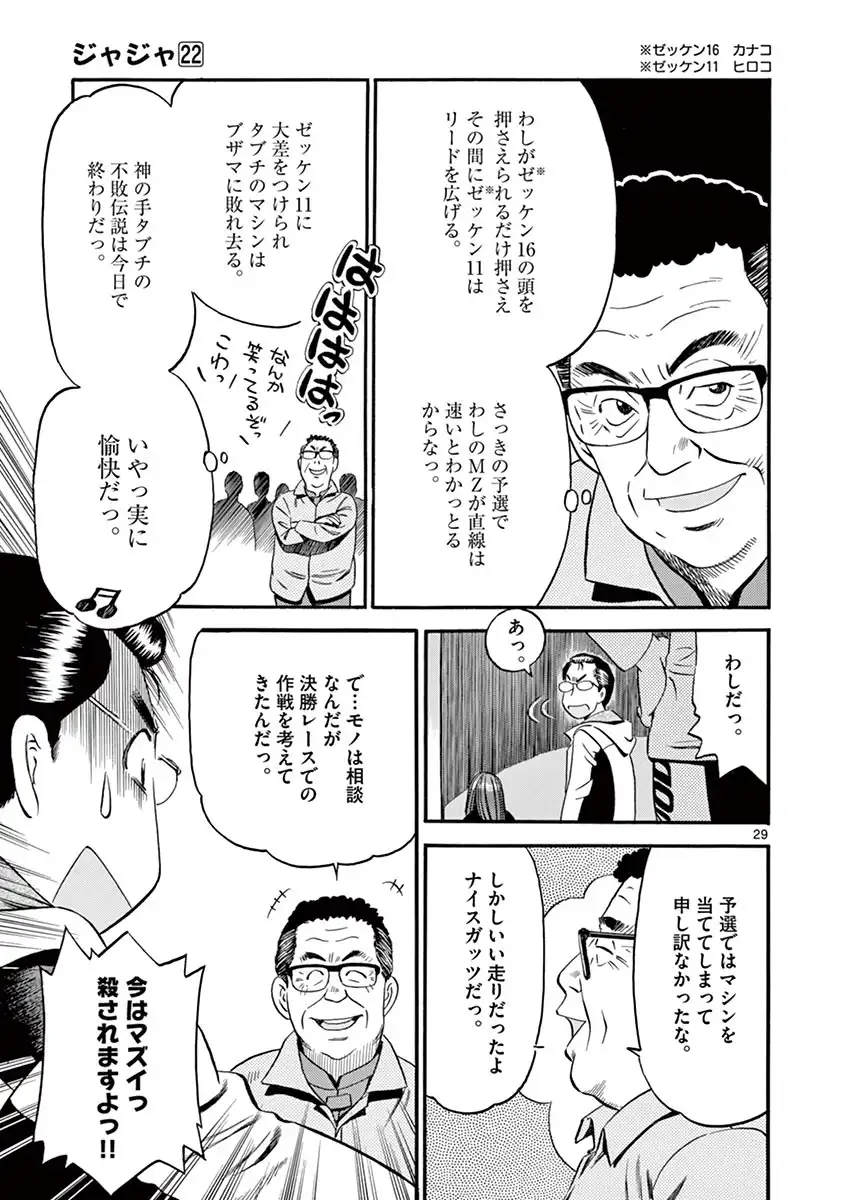 P29
