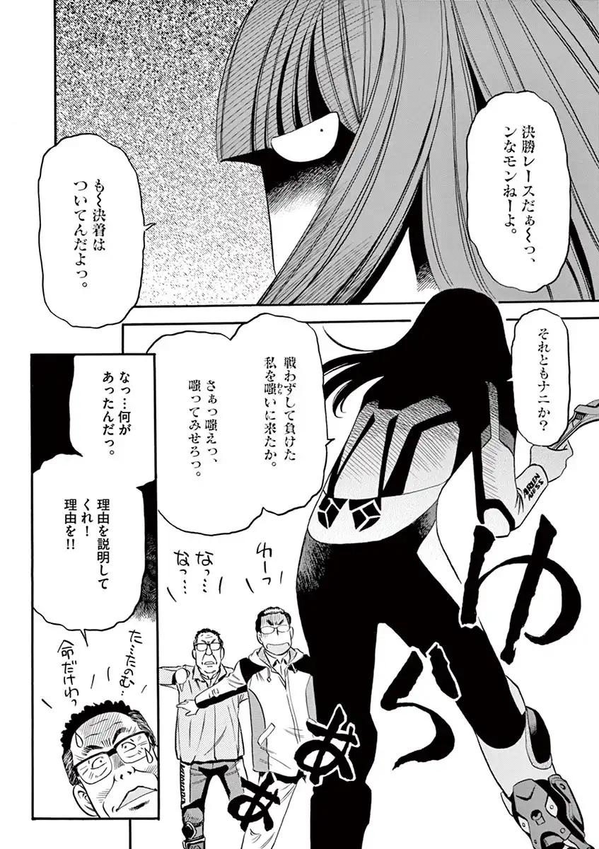 P30