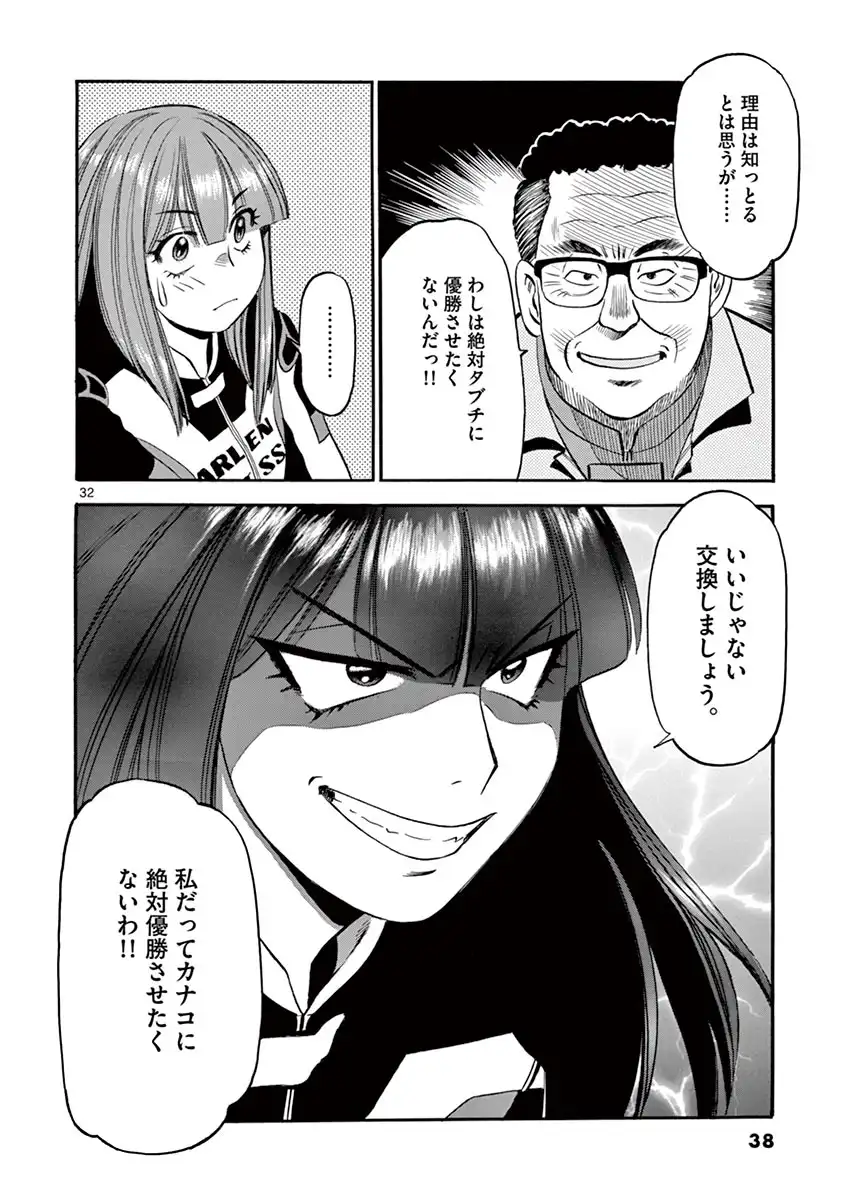 P32