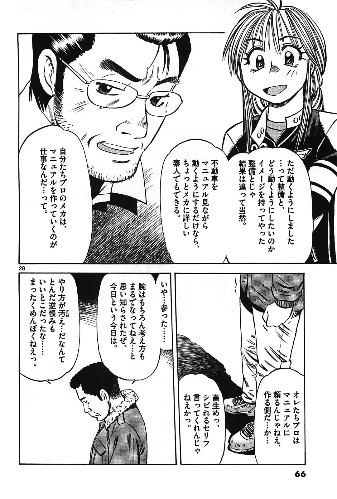P28