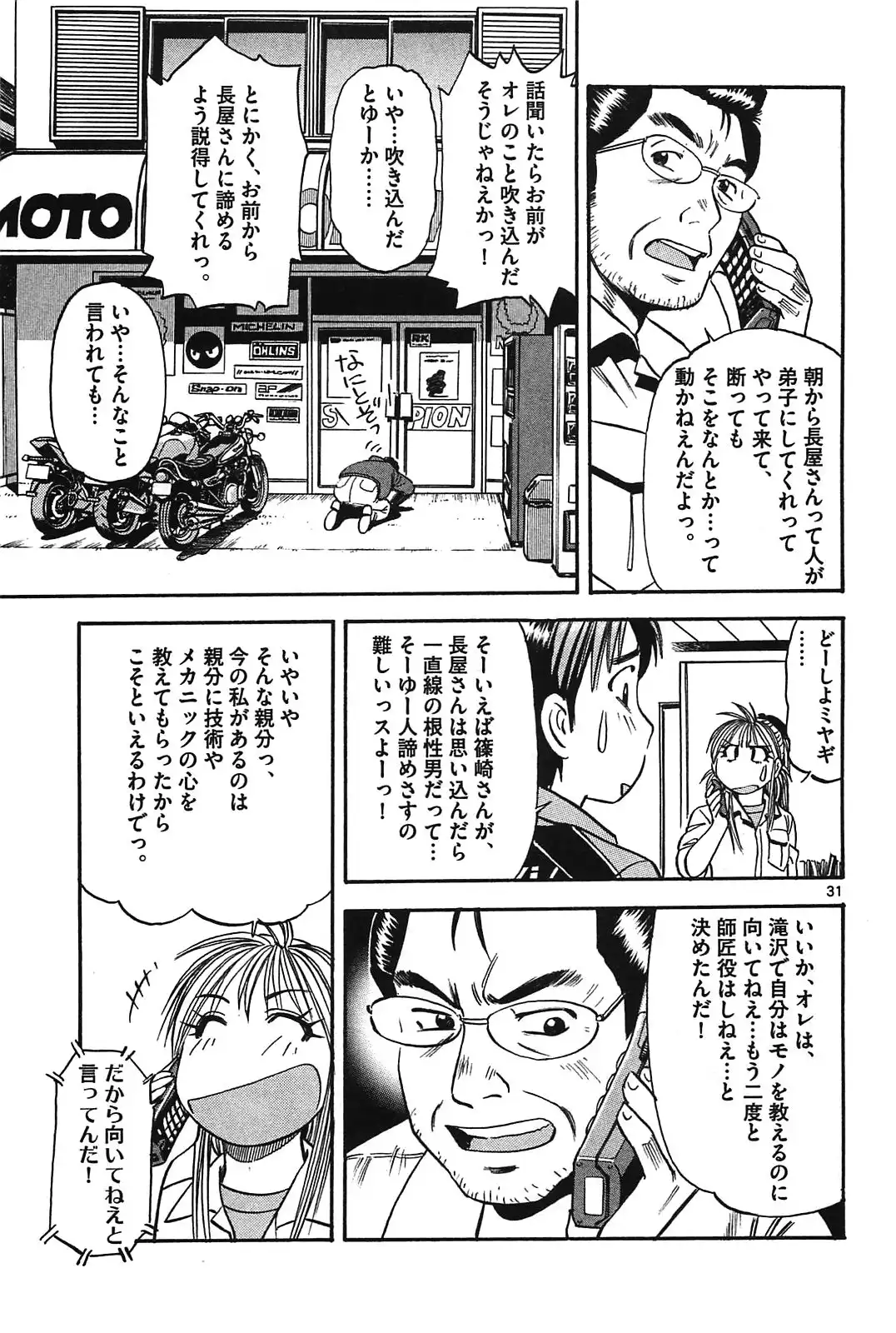 P31