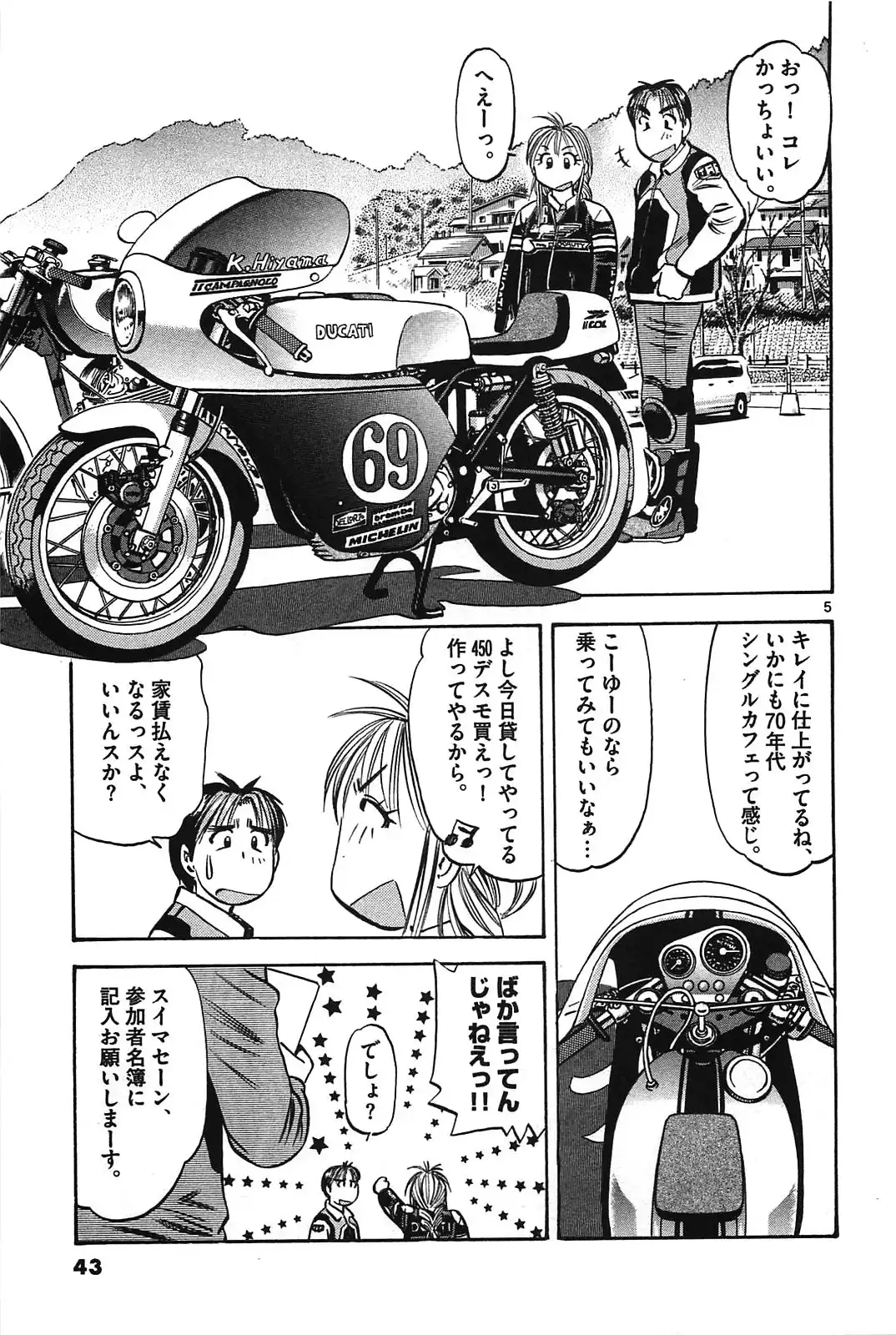 P5