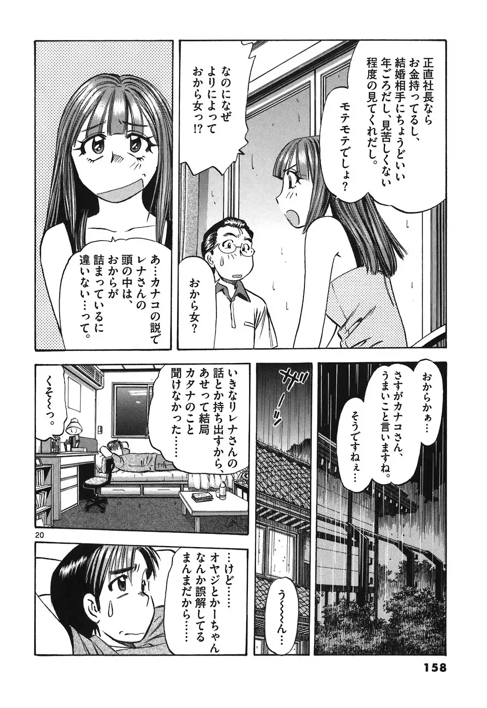 P20