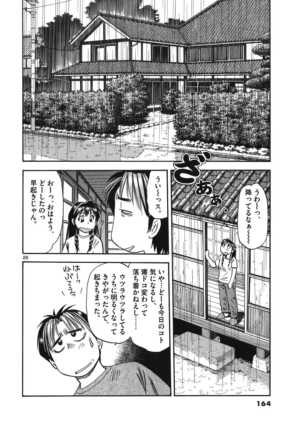 P26