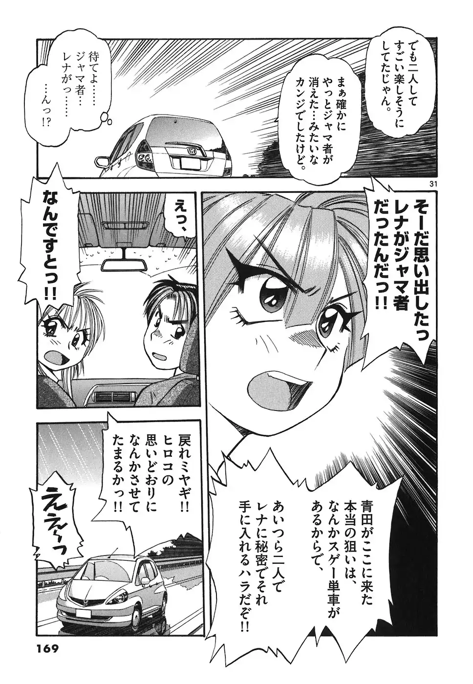 P31