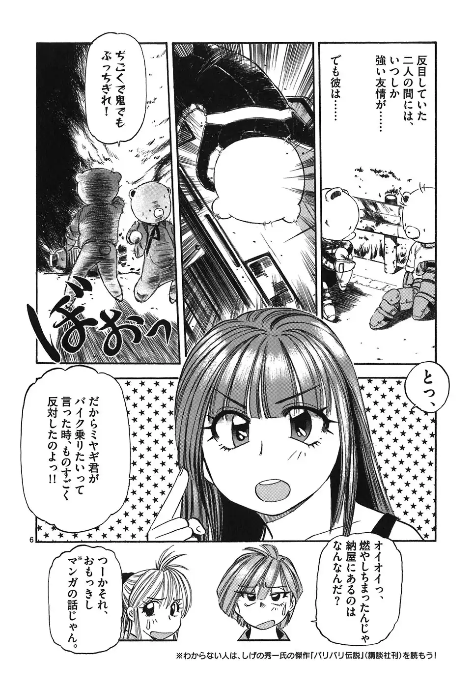 P6