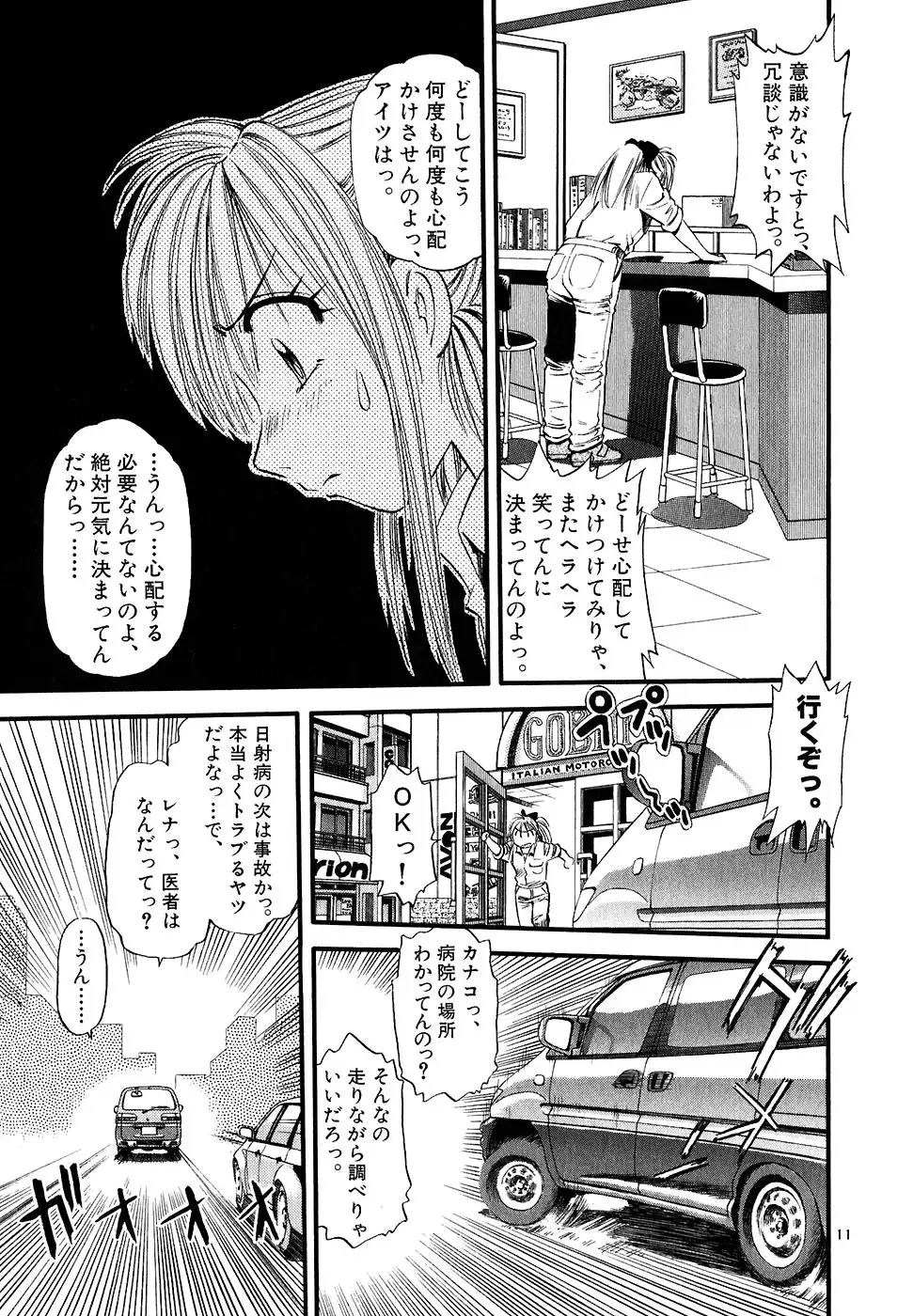 P11