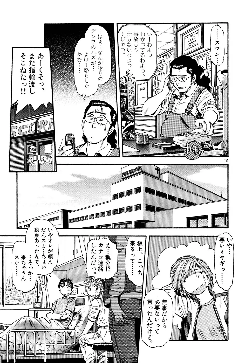 P19