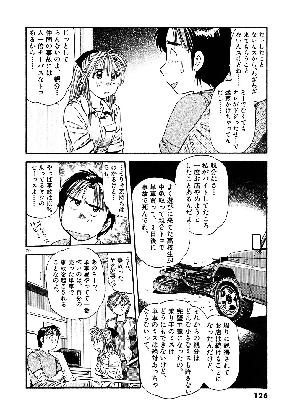 P20