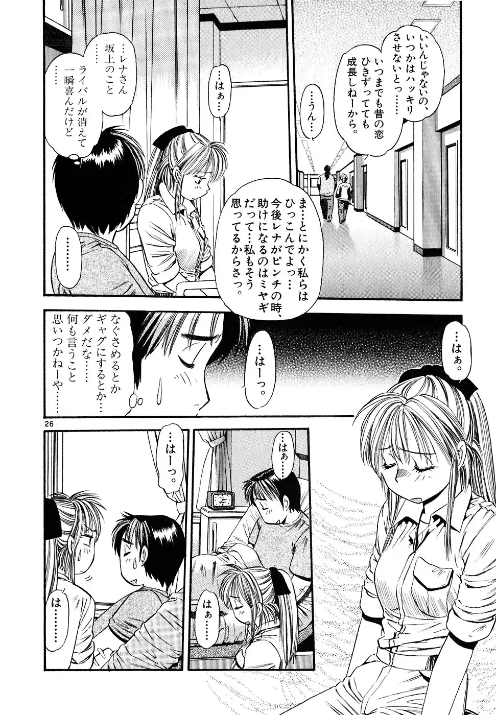 P26
