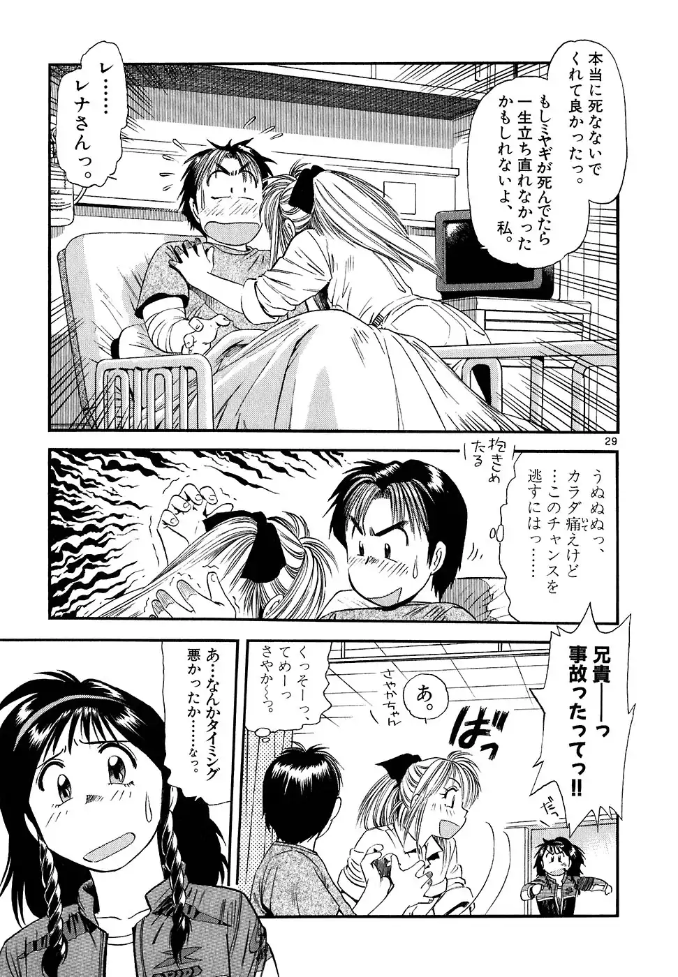 P29