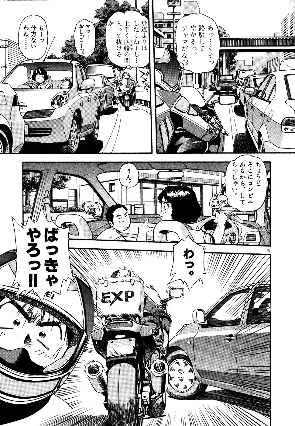 P5