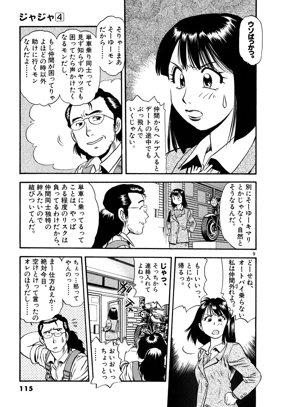 P9